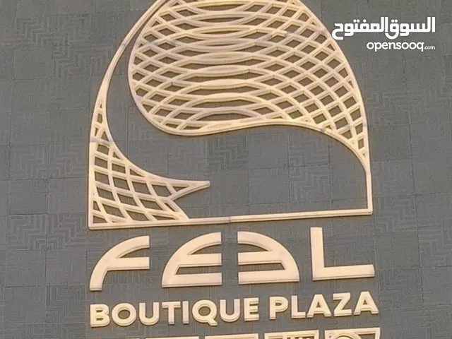 FEEL Boutique Plaza