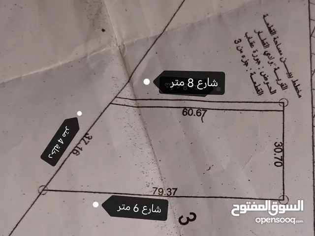Residential Land for Sale in Amman Al-Mugairat