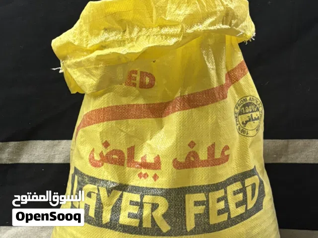حب بيض يونيفيد بروتين عالي مضمون