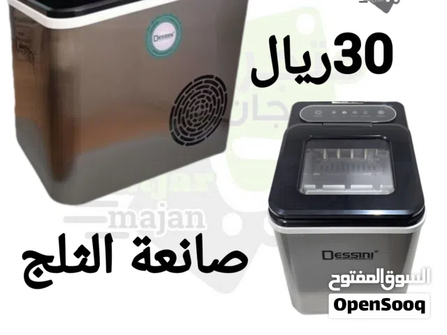 ماكينة صنع الثلج Dessini (موديل KD_1600).تنتج الماكينة 9 مكعبات ثلج على شكل رصاص