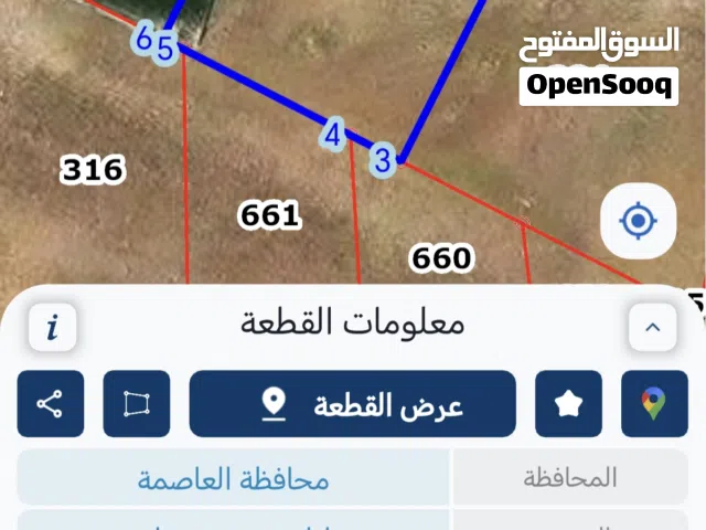 أرض مرتفعة الدمينة