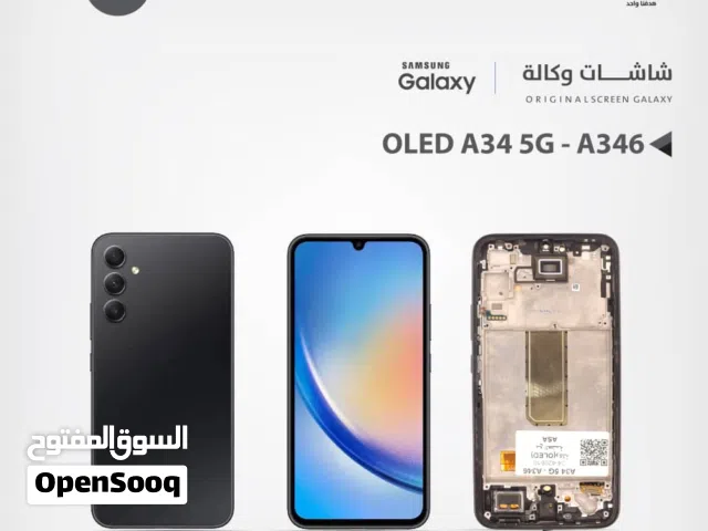 مطلوب بوردة لهاتف a23