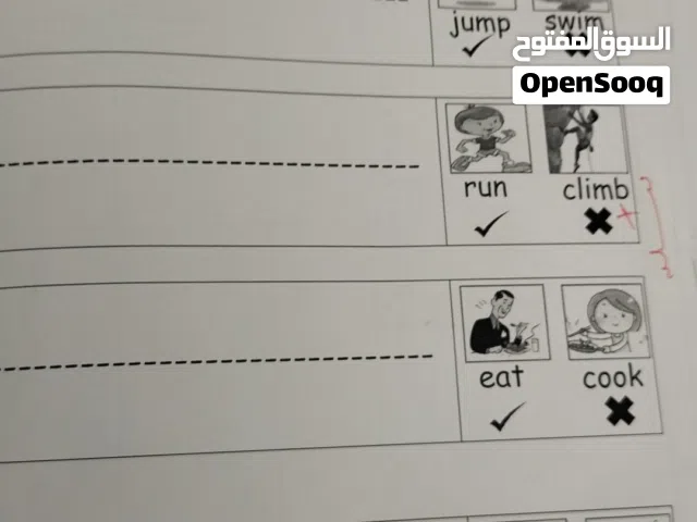 تدريس لغة انجليزيه مراجعة صف ثاني عشر مذكرة امتحان +وختبارات في الحصه