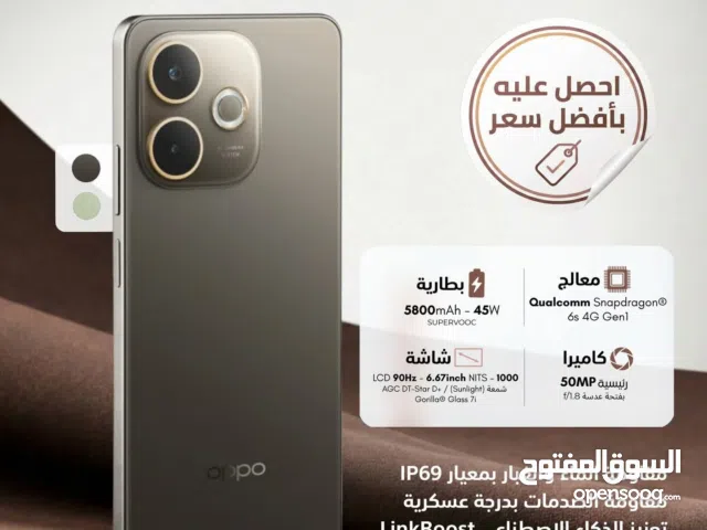 العرض الأقوى Oppo A5 Pro لدى العامر موبايل