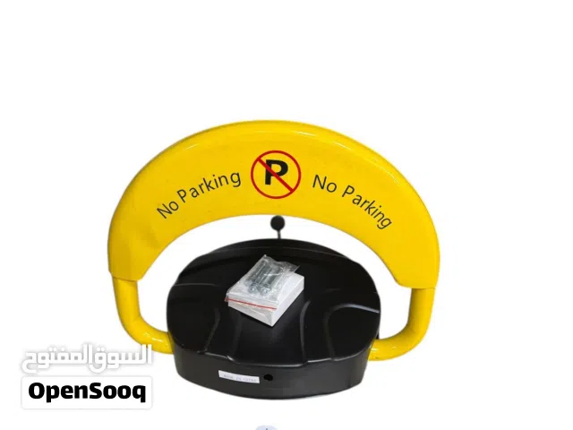 جهاز منع الاصطفاف الذكي (No Parking Barrier)