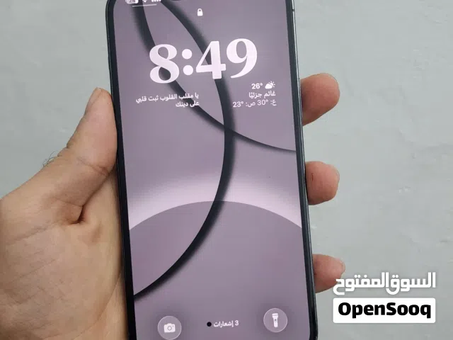 I phone 13 برو ماكس 256 قيقا