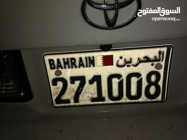 للبيع رقم ميز