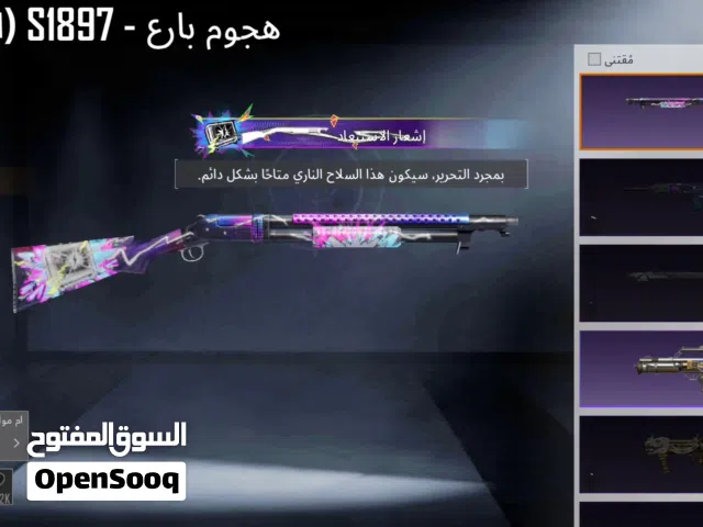 حساب PUBG Mobile مستوى 92  قديم من السيزن الرابع