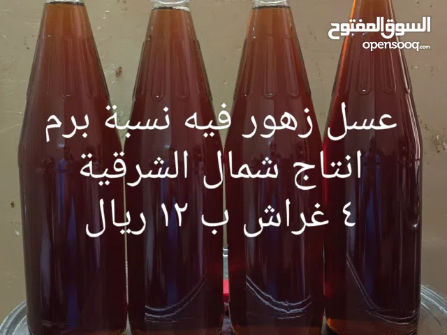 عسل زهور فيه نسبة برم