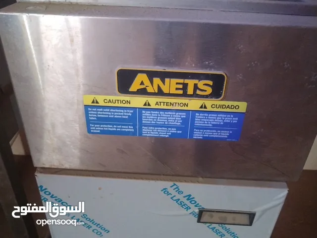 ثلاجه قلايه