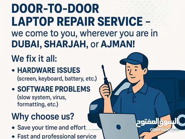 خدمة تصليح لابتوب Laptop repair service