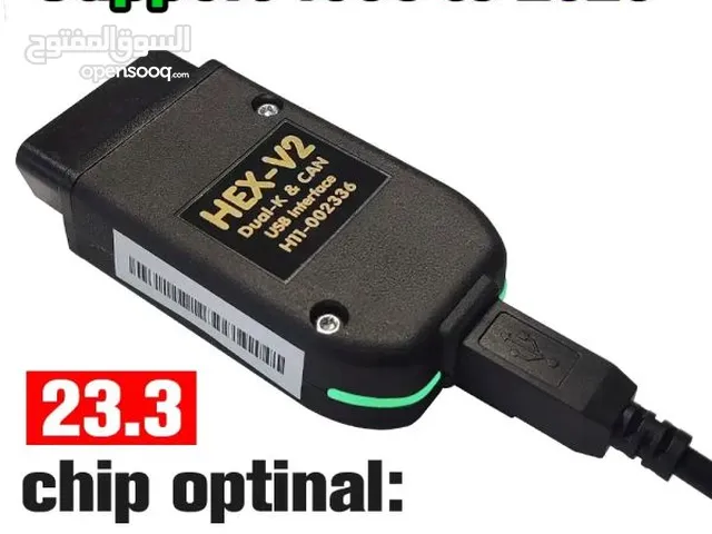 كابل فاج كوم V23.3 الاصدار الجديد للبرمجة و التكويد فولكس جروب