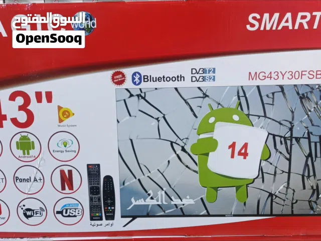 شاشه ماجك سمارت اندرويد 14 احدث اصدار ريموت اوامر صوتيه بلوتوث ابفضل سعر وكفاله لمده سنه