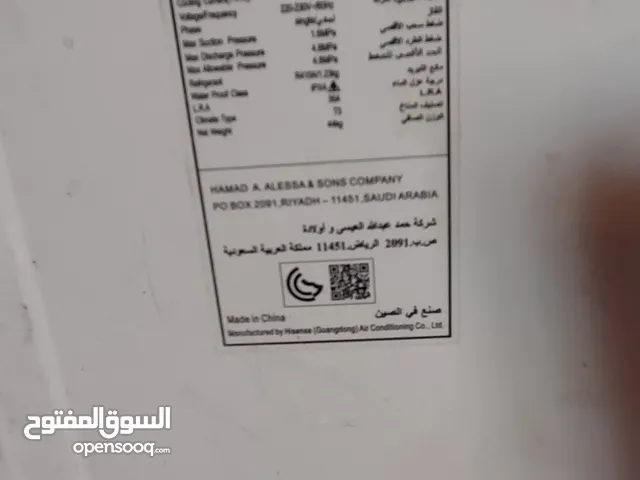 Crafft 1.5 to 1.9 Tons AC in Khartoum