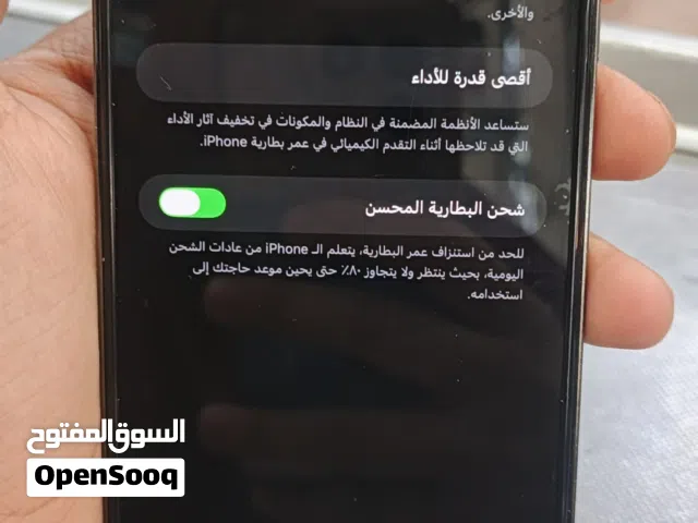 إيفون 13 برو مكس للبيع