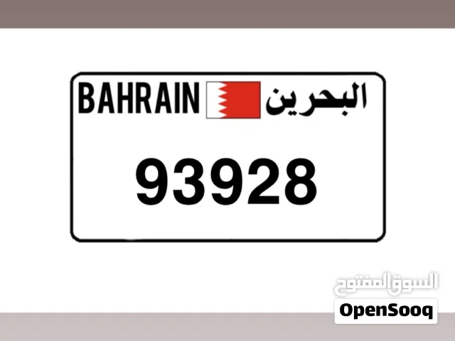 رقم خماسي مرتب للبيع
