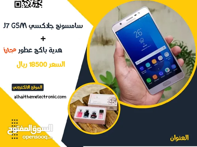 Samsung Galaxy J7 Prime 16 GB in Sana'a