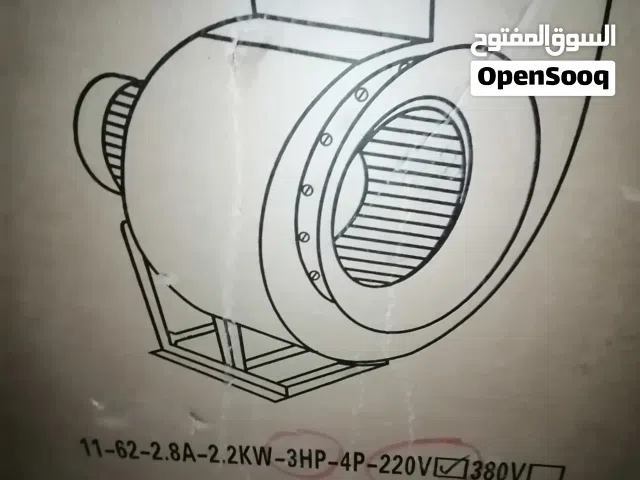 شفاط 3 حصان (جديد)