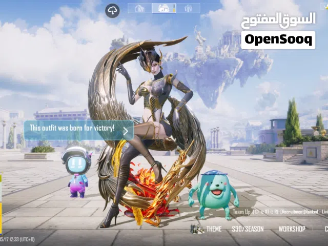 حساب ببجي ام فور المومية