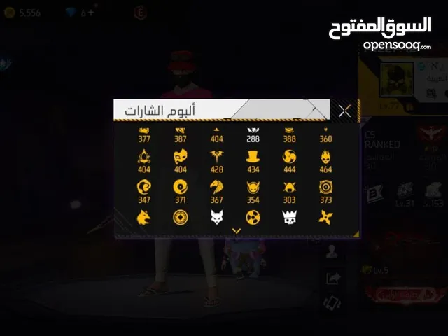 حساب فري فاير لفل 77