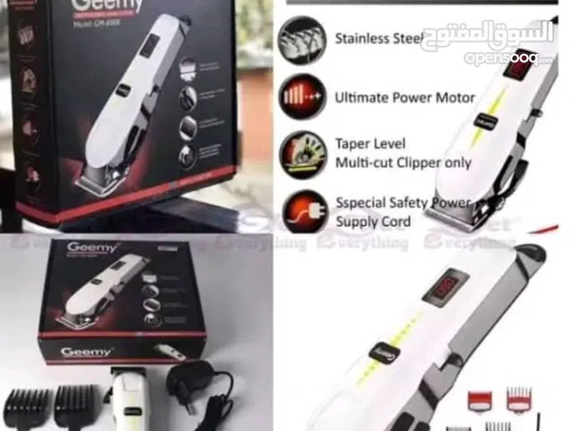 مكنة حلاقة دجتال ماركة جيمي