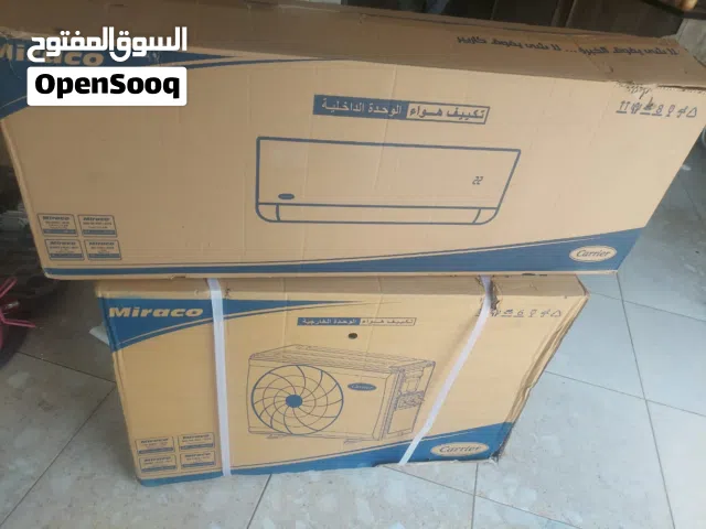 Carrier 2.5 - 2.9 Ton AC in Cairo