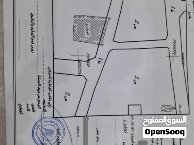 Residential Land for Sale in Tripoli Janzour