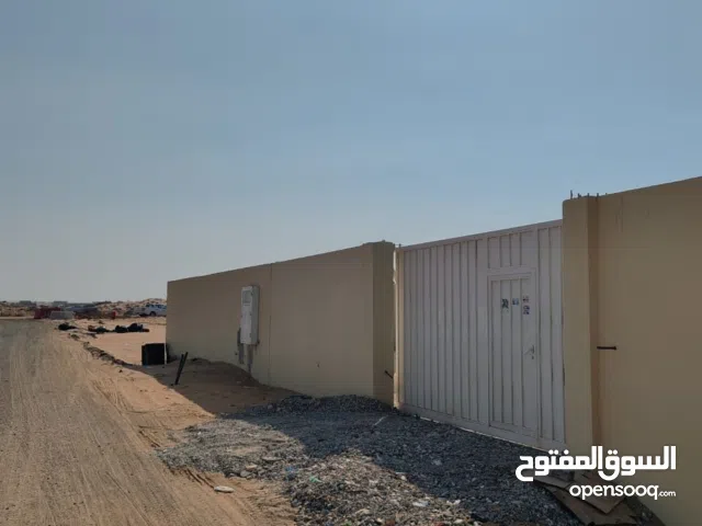 ارض صناعيه للايجار في الشارقه منطقه الصجعه بدون كهربا Land  no elctricfor rent in Sharjah sajaa