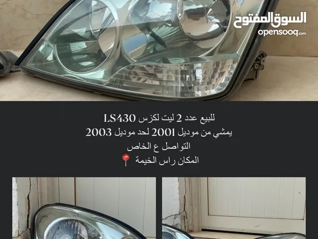 ليتات لكزس