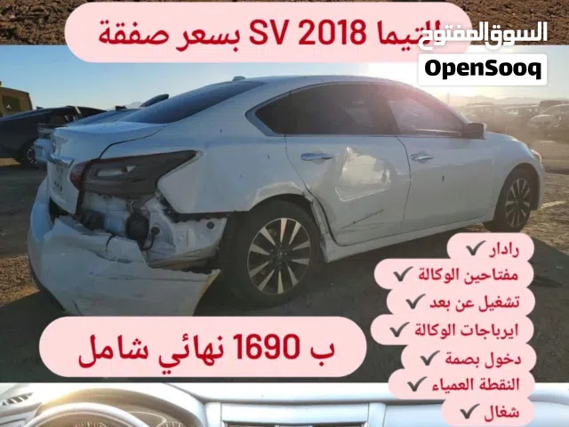 - حادث بسيط ..صفقة - التيما 2018 sv