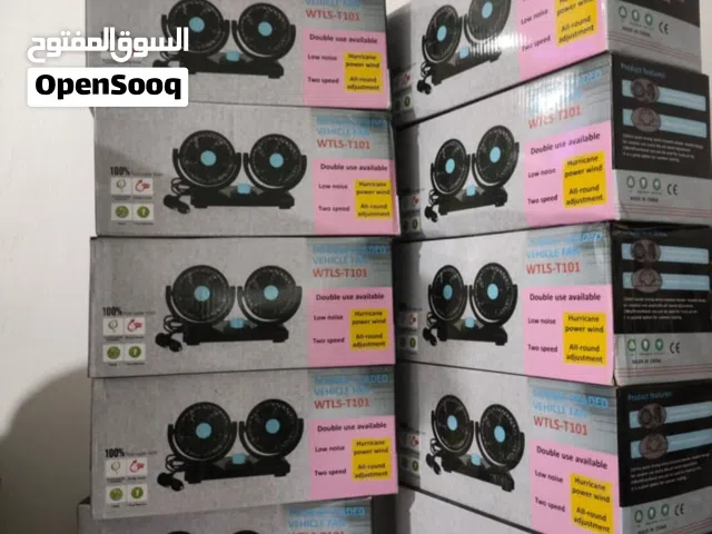 10 حبات مراوح بسعر الجملة