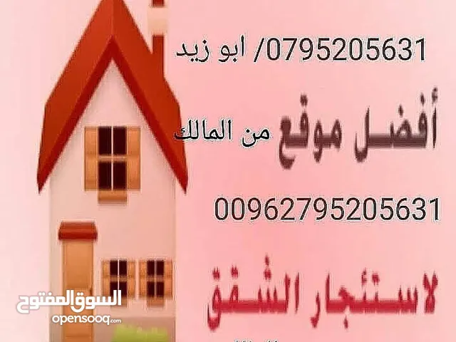 60 m2 2 Bedrooms Apartments for Rent in Amman Jabal Al Hussain