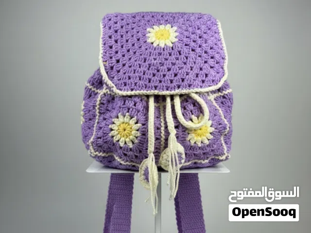 حقيبة كروشيه يدوية (هاندميد) - تصميم زهرة الأقحوان المميز