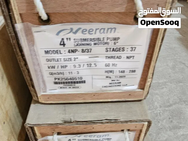 غطاسات ابار ارتوازي الصيانه جميع الغطاسات