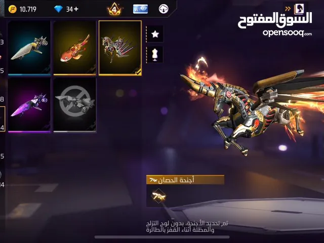 حساب للبيع