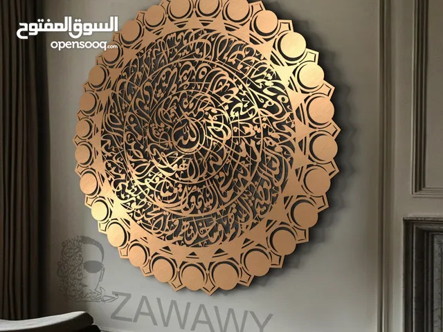 لوحات فنيه جداريات من الاستلس والحديد المصبوغ