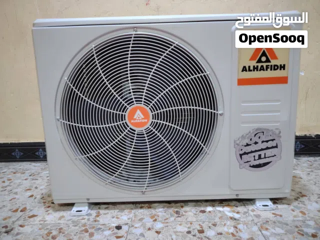 A-Tec 1 to 1.4 Tons AC in Basra