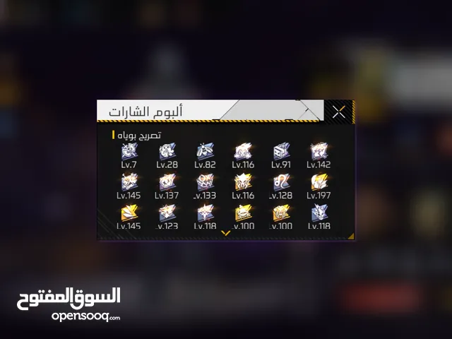 Free Fire Accounts and Characters for Sale in Amman
