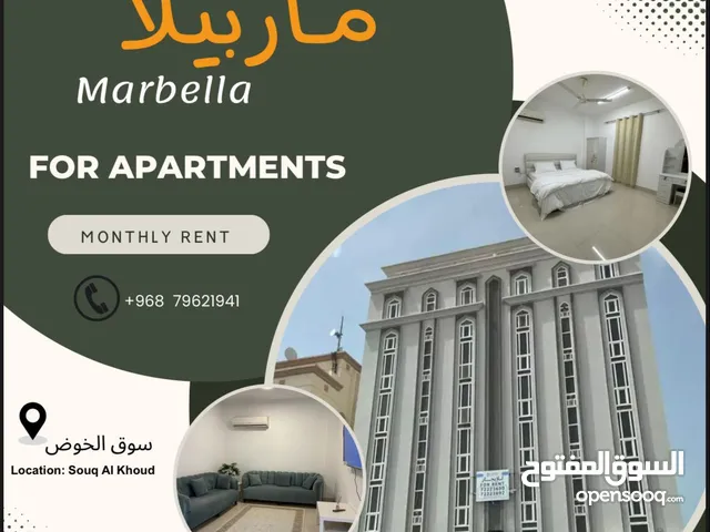 35 m2 2 Bedrooms Apartments for Rent in Muscat Al Khoud