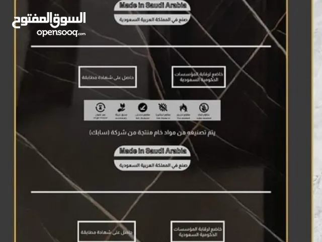 الواح بديل الرخام صناعة سعودية متوفر 4 الوان التوصيل حسب المكان السعر 23 دينار القياسات موضحة بالصور