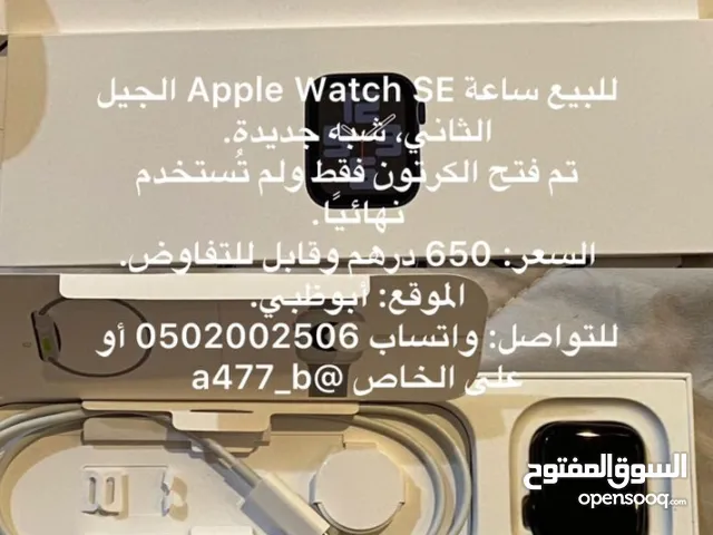 Apple smart watches for Sale in Abu Dhabi