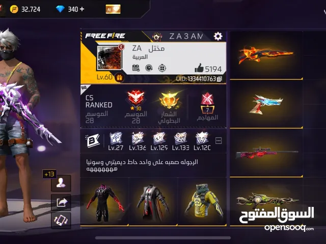 Free Fire Accounts and Characters for Sale in Muscat