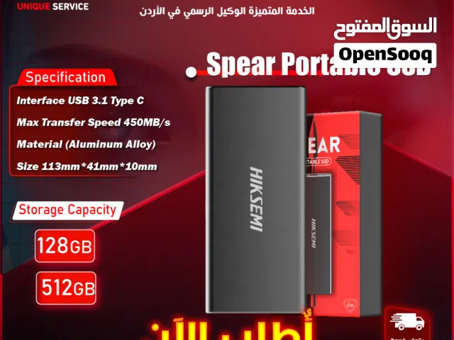 أقراص صلبة هارديسك خارجي محمول و  سريع النقل  من هيكسيمي  256gb  Speed 550MB Hiksemi Spear T200