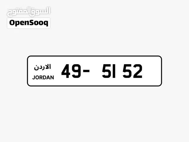 رقم رباعي مميز للبيع موجود بالحفظ