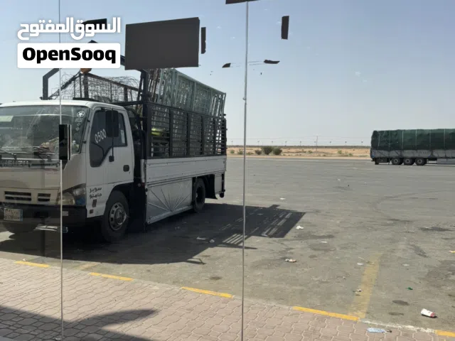 دنه دينه ونش