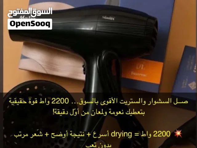 Apple smart watches for Sale in Zarqa