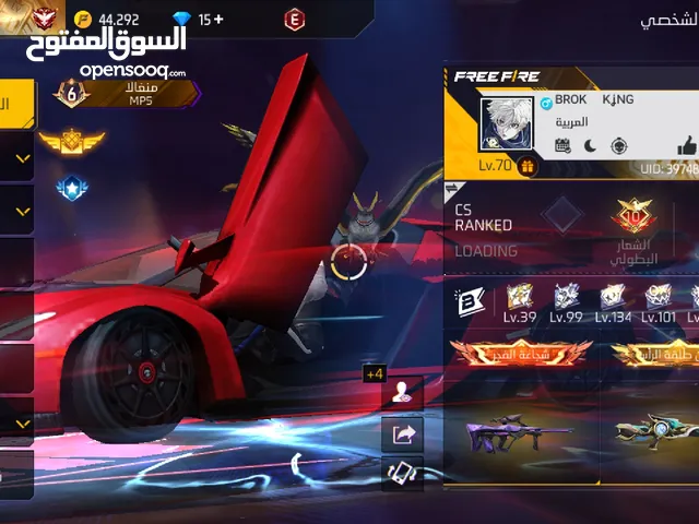 حساب فري فاير للبيع علي 300ج