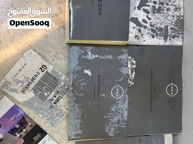 كتلوج التيما