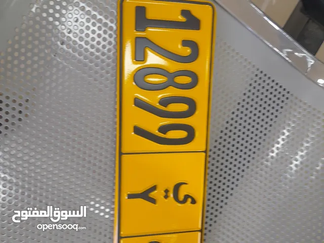 رقم للبيع 12899