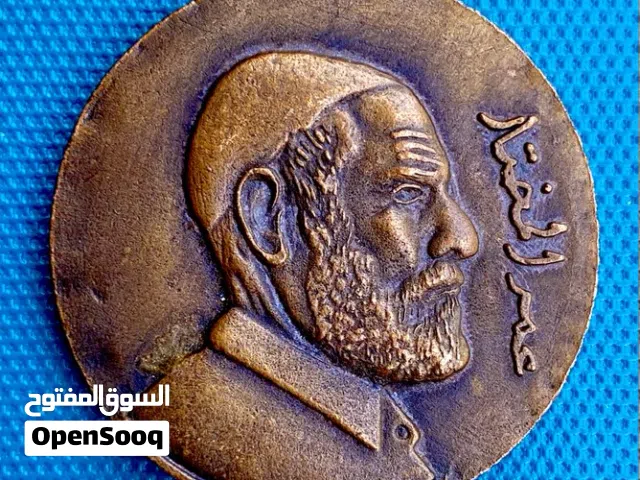 عملة تذكارية